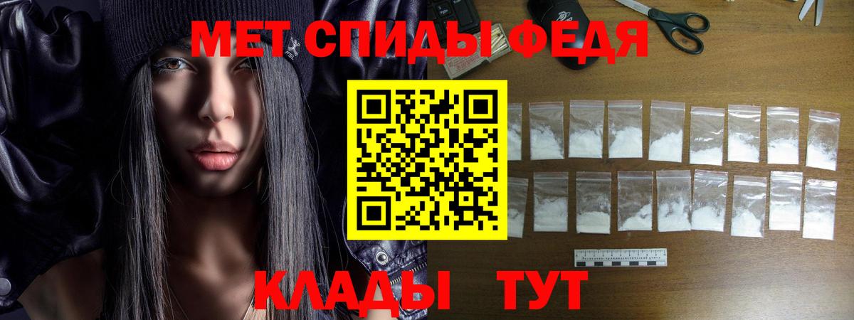 Amphetamine 98% Свободный