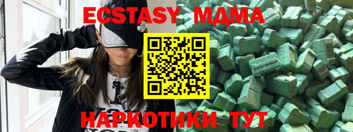 Экстази louis Vuitton  Экстази  ссылка на мегу онион  ЭКСТАЗИ louis Vuitton  Вход с VPN  Свободный 