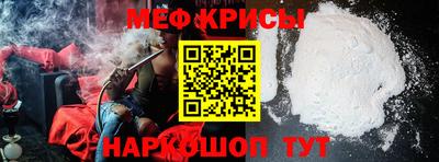 соль ск Бугуруслан