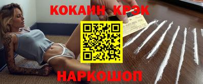 соль ск Бугуруслан