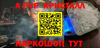 стаф Будённовск