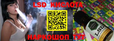 соль ск Бугуруслан