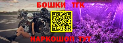 соль ск Бугуруслан