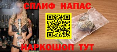 соль ск Бугуруслан