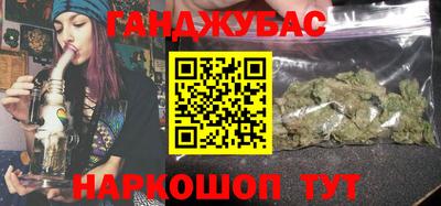 соль ск Бугуруслан