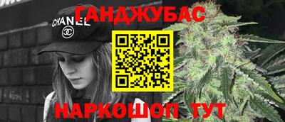 дистиллят марихуана Бузулук