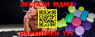 соль ск Бугуруслан