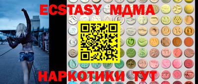 дистиллят марихуана Бузулук