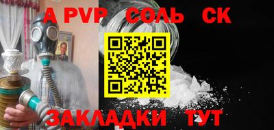 соль ск Бугуруслан