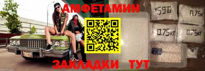 соль ск Бугуруслан