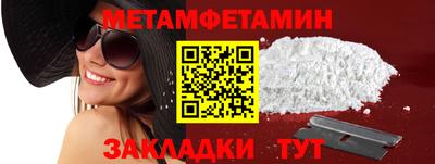 дистиллят марихуана Бузулук