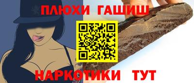 стаф Будённовск