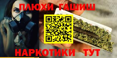 соль ск Бугуруслан