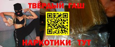 дистиллят марихуана Бузулук