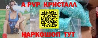соль ск Бугуруслан