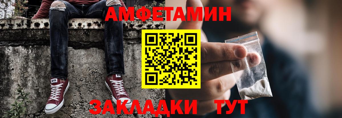 Первитин витя  Вход с VPN  Свободный 