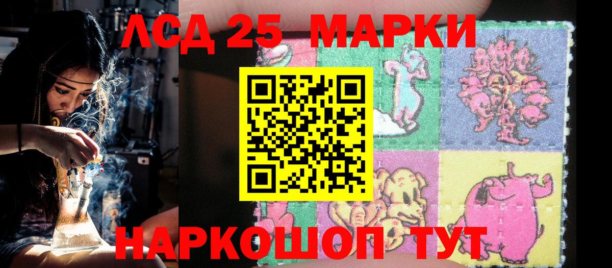 Наркотические марки 1,5мг  Вход с VPN  Марки N-bome  Свободный 