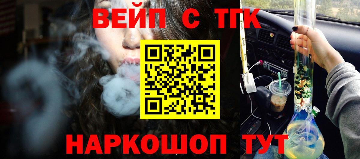 ТГК Wax Свободный