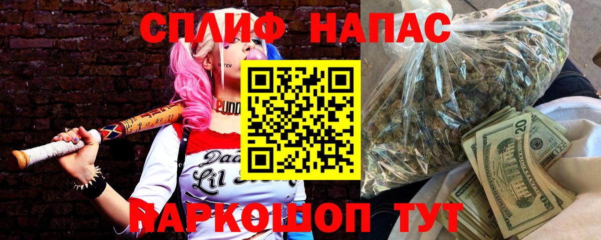 Бошки Шишки ГИДРОПОН Свободный